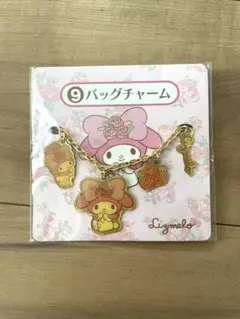未開封 非売品 リズメロくじ リズリサ×マイメロディ 【キーリング
