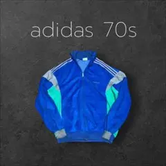 希少】70s アディダス デサント製 トラックジャケット ジャージ 在原
