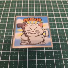 2026年最新】カリン様の人気アイテム - メルカリ