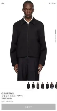 OUR LEGACY Mini Jacket size 48のサムネイル