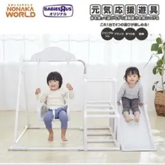 プレミアムおりたたみロングスロープ キッズパーク ホワイト【品番4792