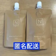 ラスト【匿名配送】N organic Basic ローション ミルク 詰替