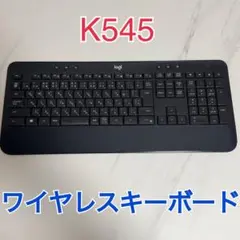 【動作確認済】Logicool K545 ワイヤレスキーボード レシーバー付のサムネイル