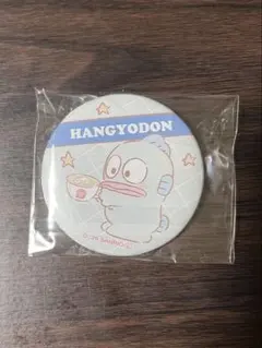 サンリオキャラクターズ　缶バッジコレクション　ハンギョドン
