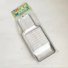 おろし金　特大　宝こづち印　前川金属工業所　未使用品