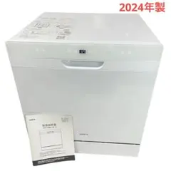 ☆未使用訳あり☆ 温蔵庫 38L タイジ ホットキャビ HC-38 2025年