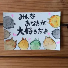 筆文字アート ケセラセラ 猫イラスト - メルカリ