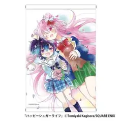 2026年最新】ハッピーシュガーライフ タペストリーの人気アイテム