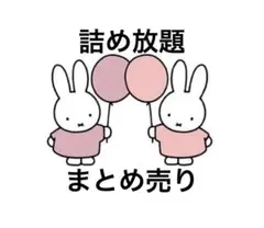 G*G様 毒ぎうにう　ポイズン乳業　ウマ搾リング　ウマ娘　コミケ107 C107 G*G様 毒ぎうにう ポイズン乳業 ウマ搾リング ウマ娘 コミケ107 C107