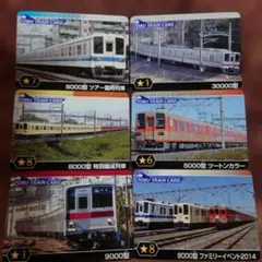 Tobu Train Card ６枚セットのサムネイル