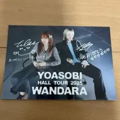 2025年最新】YOASOBI サインの人気アイテム - メルカリ