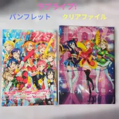 2025年最新】ラブライブ μ's クリアファイルの人気アイテム - メルカリ