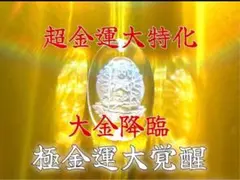 2026年最新】呪物 曰く付きの人気アイテム - メルカリ