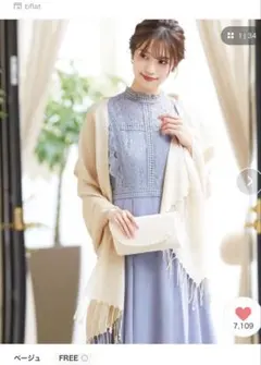 結婚式 お呼ばれ ストール ラメショール ベージュ