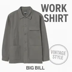 BIG BILL ワークシャツ L グレー 綿100 ツイル 美品 アメカジのサムネイル