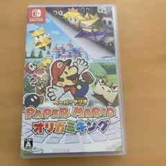 【878様専用】ペーパーマリオ オリガミキングのサムネイル