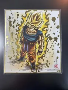 伝説の超サイヤ人　孫悟空　色紙