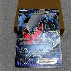 ダークライEX SR BW 拡張パック「ダークラッシュ」 キラ 072/069