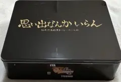 アベイル　ハイキュー‼︎ 福缶9点セット　稲荷崎高校