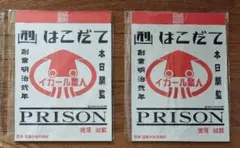 Item thumbnail for item 7409b435-f2a3-4578-87ab-3d76f0b2a33b