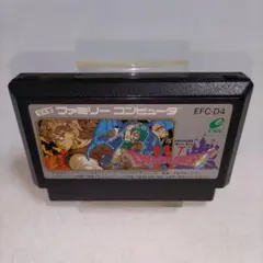 T836【レトロ】ドラクエ4 ファミコンソフト ドラゴンクエストIV 動作