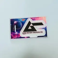 月刊ムー アクリルスタンド ロゴ A