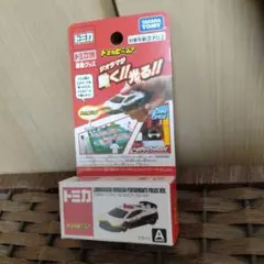 2025年最新】トミカビームの人気アイテム - メルカリ