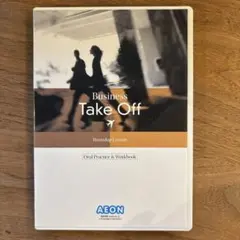 AEON 英会話教材 Business Take Off CD4枚組