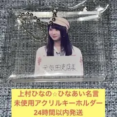 あゆな様 リクエスト 3点 まとめ商品