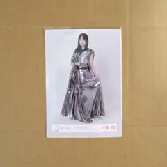 櫻坂46 生写真　Unhappy ジャケ写　大園玲　ヒキ