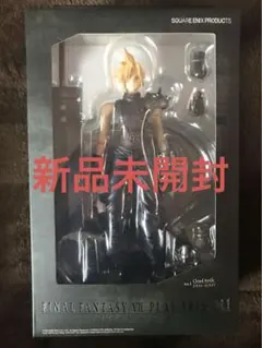 新品未開封 ファイナルファンタジー7 プレイアーツ クラウド・ストライフ