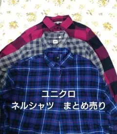 ユニクロ ネルシャツ シャツ