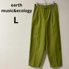 アースミュージック&エコロジー▶テーパードパンツ L 黄緑 春夏秋