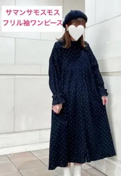 コットンワンピース ロングワンピース