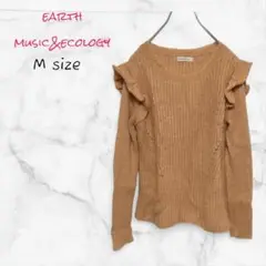 earth music&ecology セーター ニット フリル ブラウン M