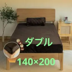 ボックスシーツ ダブル あったか ベッドシーツ 椿オイル 美肌保湿 吸湿速乾