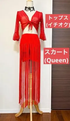 ベリーダンスレッスンウェア　イチオクとQueen のボレロとヒップスカート