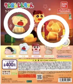 クレヨンしんちゃん ライトマスコット 3