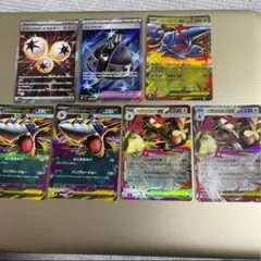 イグニッションエネルギーSR メガサメハダーex メガヘラクロスex等4枚セット