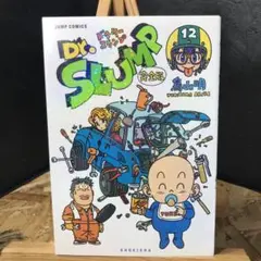 2025年最新】dr.スランプ 完全版の人気アイテム - メルカリ