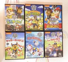 パウ・パトロール DVD 6枚セット