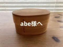 フィンランドのシェーカーボックス