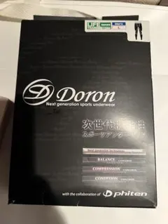 希少】ファイテン(phiten) ウレタンボール 15ボンド 未使用品 元箱付
