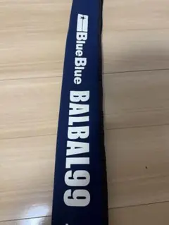 2025年最新】バルバル99、 blue blueの人気アイテム - メルカリ