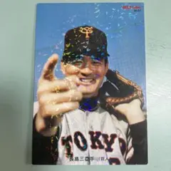 2025年最新】プロ野球 チップス 長嶋茂雄の人気アイテム - メルカリ