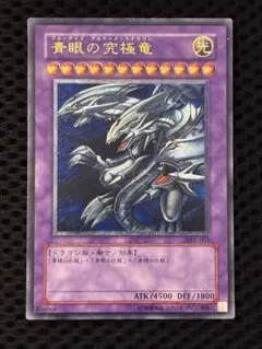 遊戯王カード 初期