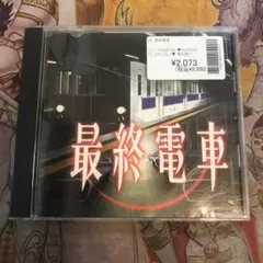 nom様 リクエスト 2点 まとめ商品