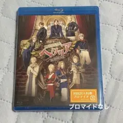 ヘタミュ Blu-ray GLW