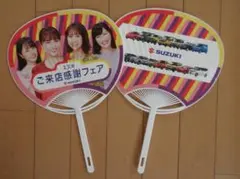 Item thumbnail for item 16b0d8de-f670-4840-bab7-9f4e91d04f4e