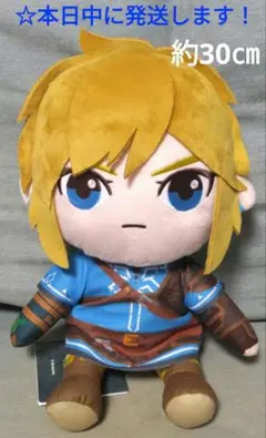 [新品タグ付き] ゼルダの伝説　ティアキン　リンク　ぬいぐるみ 4個セット 新品タグ付き] ゼルダの伝説 ティアキン リンク ぬいぐるみ 4個